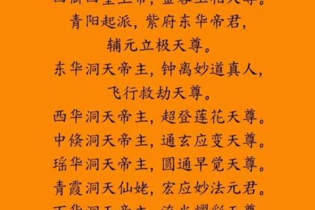 吕祖灵签中的注