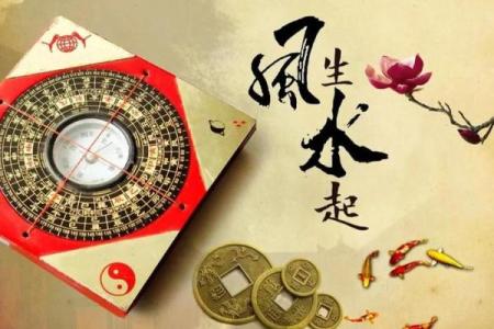 商业风水：店铺生意不好怎转运