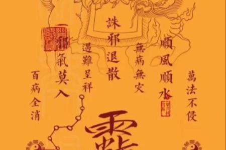 财神爷灵签第四签：李太白成仙位