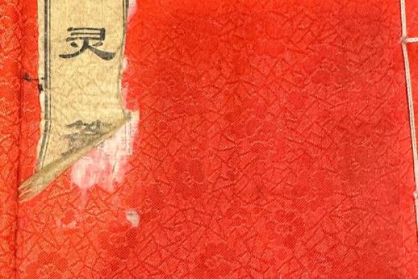 月老灵签36签解签