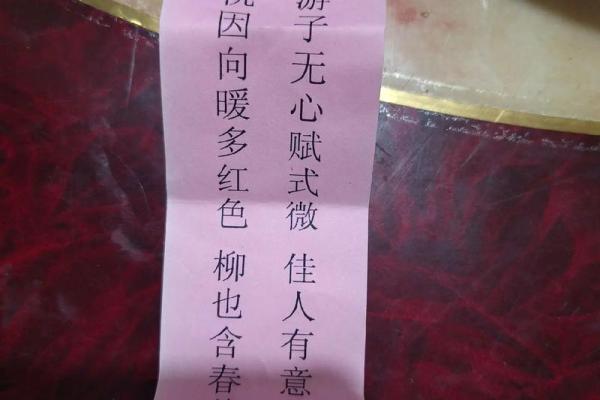 月老灵签89签问姻缘 月老灵签第88签解签？