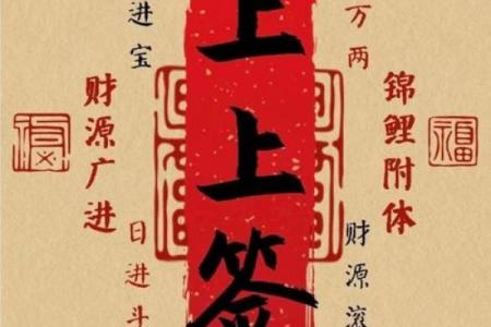 吕祖灵签98签解签