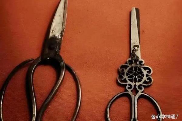 破剪刀风水 破剪刀风水