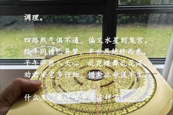 风水观点七月半被鬼附身的症状解释