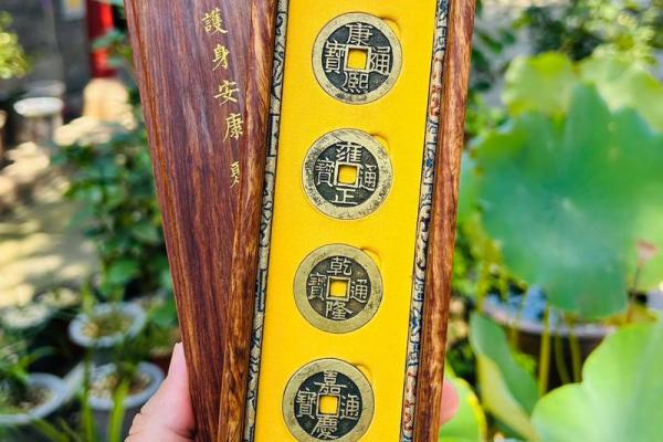 六帝钱的风水作用和使用方法及挂法 六帝钱的风水作用和使用方法及挂法