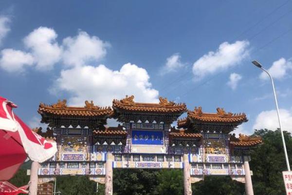 房子能看到妙峰山陵园风水好吗