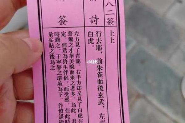 月老姻缘签文及解签 月老灵签姻缘抽签第5签白话文？