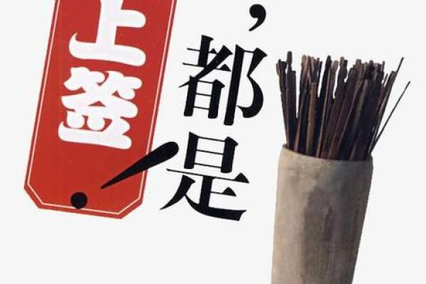 观音灵签51爱情复合