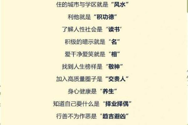 说说最基本的风水常识 说说最基本的风水常识