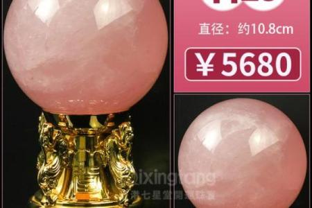 粉色水晶的风水作用增强爱情运势