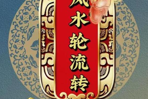 入门风俗小分享，风水3见3不见