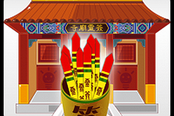 灵顺寺庙九十八签解签详细