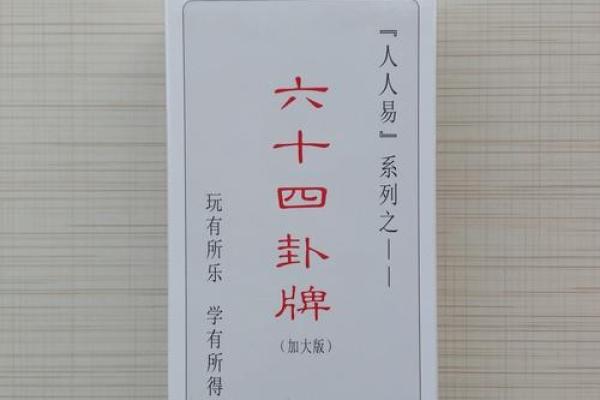 抽签算卦抽周公灵签可以吗