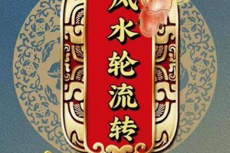 入门风俗小分享，风水3见3不见