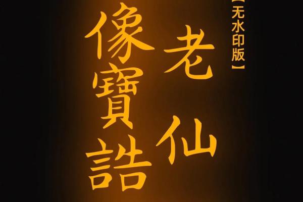 月老灵签姻缘签99白话 求签月老灵签99签？