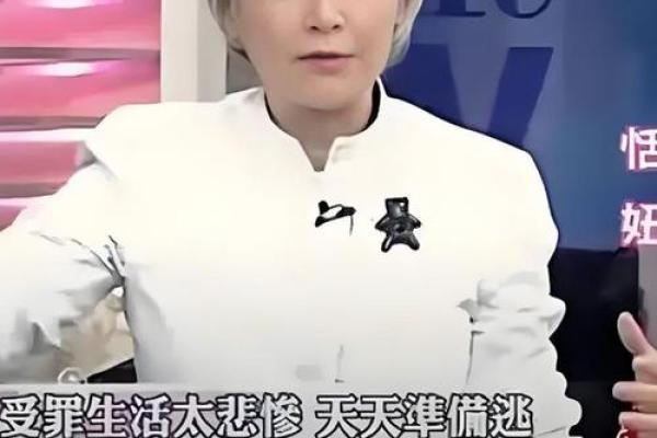 娱乐圈风水故事：他曾被下降头