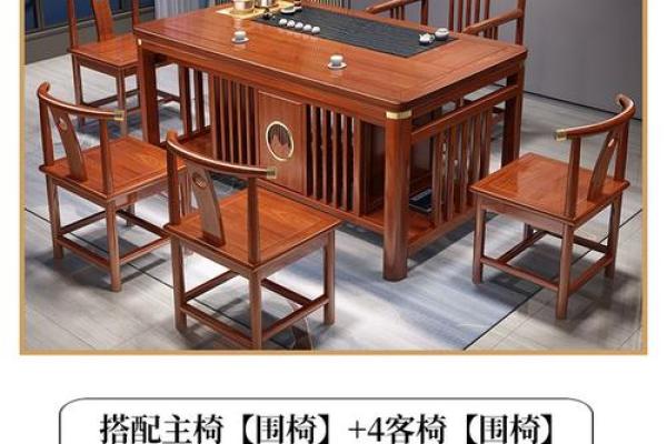 买茶桌看风水 买茶桌看风水