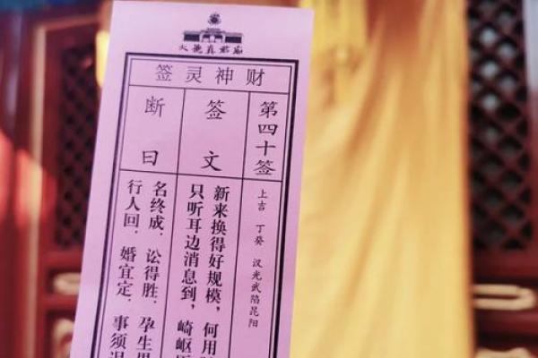 不知其人视其友姻缘 月老灵签不知其人视其友？