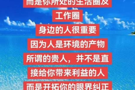 物以类聚人以群分！是风水气场
