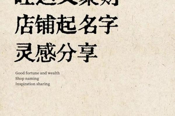 店铺风水,非常利于财运和名声 店铺风水,非常利于财运和名声