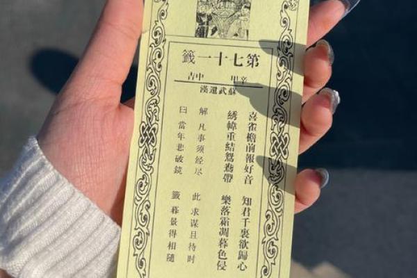 灵顺寺41签解签详细解