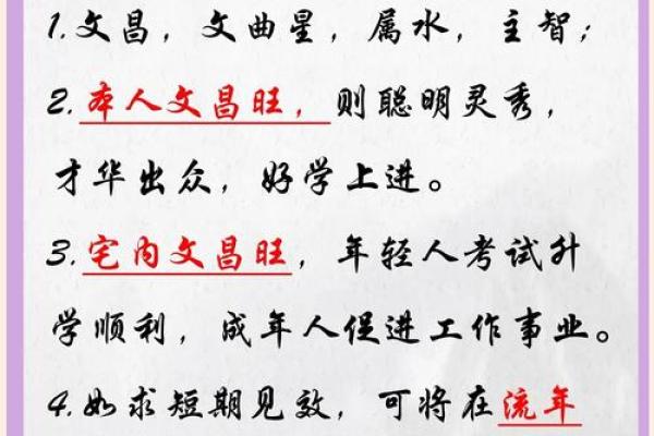 助推企业发展的风水有哪些特点