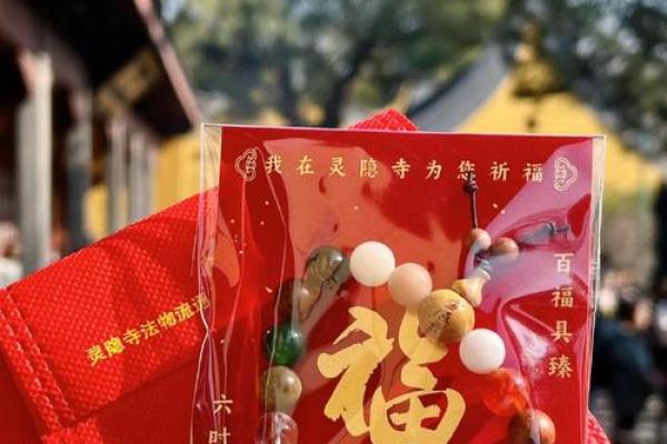 灵隐寺财神殿灵签解签 灵隐寺财神殿灵签解签