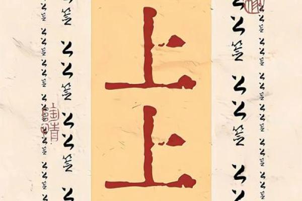 吕祖灵签44 吕祖灵签44