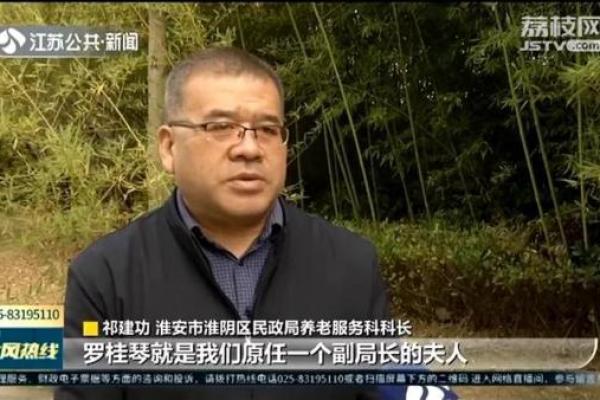 土地公灵签承包局电话 土地公灵签承包局电话