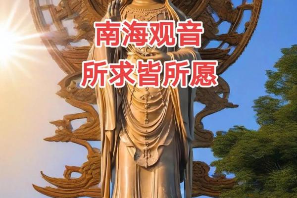 观音菩萨发愿偈 观音菩萨发愿偈是什么 观音菩萨发愿偈 观音菩萨发愿偈是什么