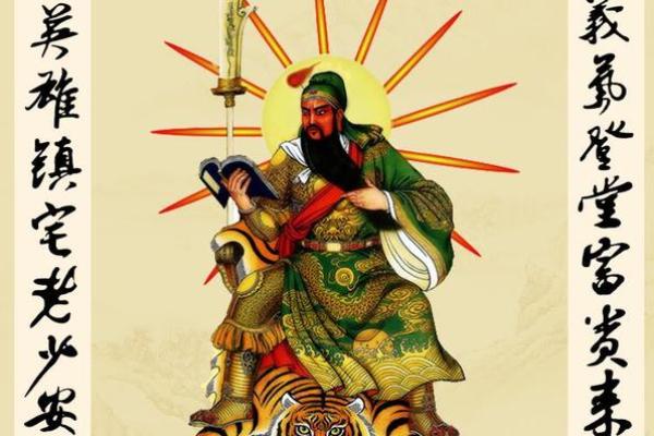 关帝第73灵签 关帝第73灵签