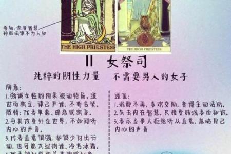 圣母灵签图解大全