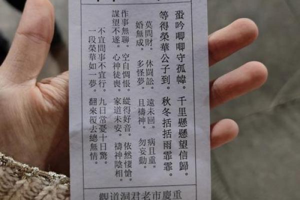 关帝灵签81签解签学业 关帝灵签81签解签学业