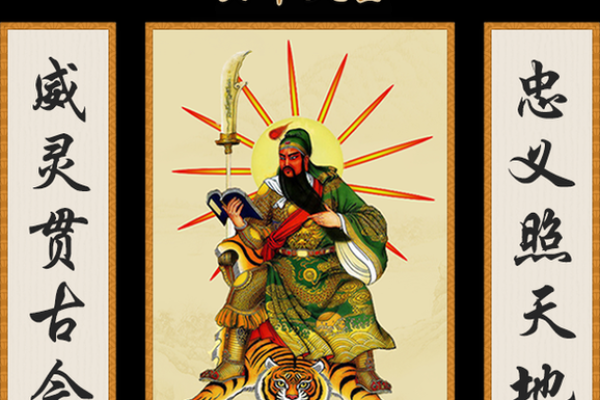 关帝灵签81签解签学业 关帝灵签81签解签学业