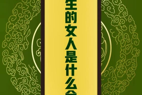 2019年3月30号辰时出生的女孩应该起什么样的名字姓名