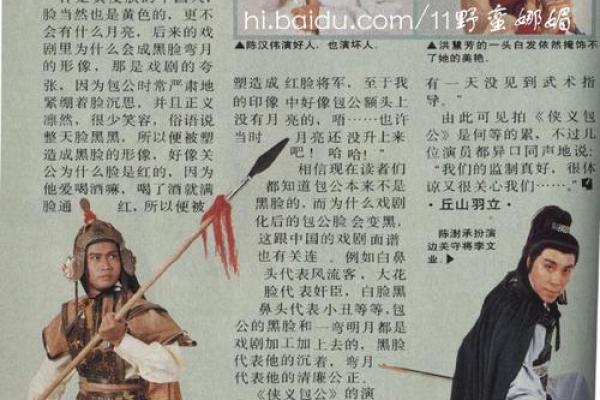 包公灵签50 包公灵签50