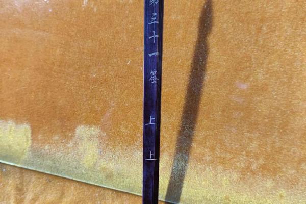 吕祖灵签签求复合