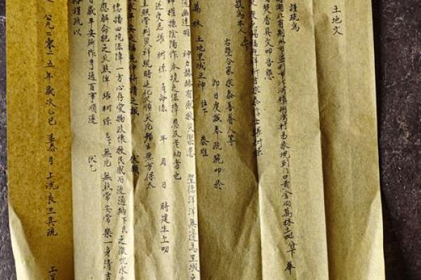 八卦灵签解签第四签