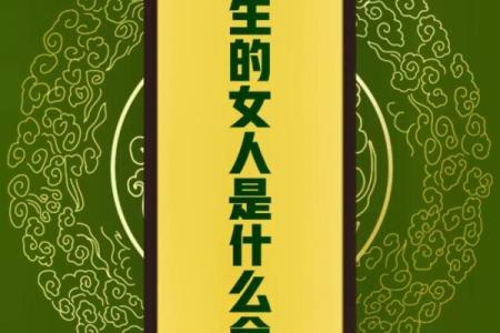 2019年3月30号辰时出生的女孩应该起什么样的名字姓名