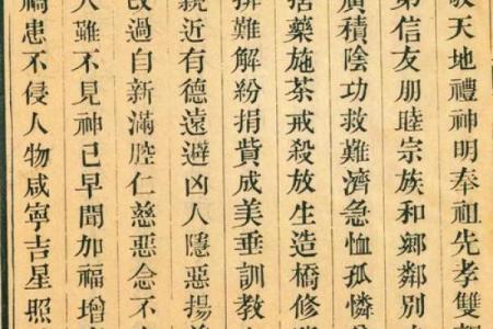 关帝灵签19个下下签