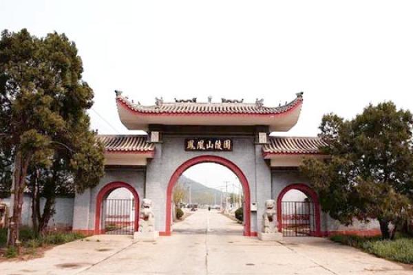 北京凤凰山陵园风水好吗？