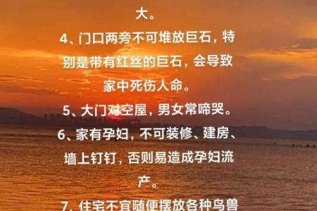 教你如何入门风水，快速学风水