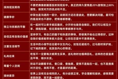 怎么为婚恋加分？结婚必知风水