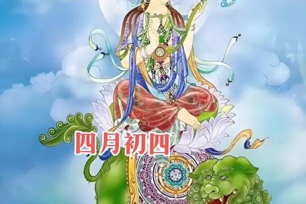 文殊菩萨免费灵签抽签