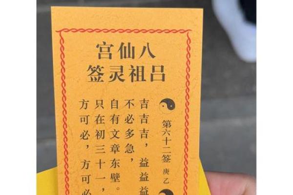 金顶灵签抽签怎么抽的