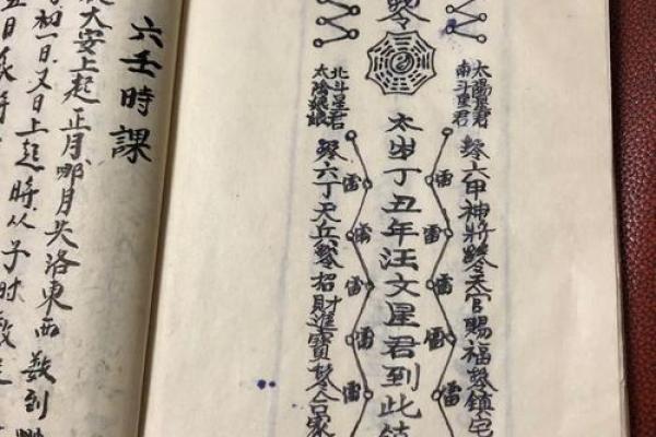 观音灵签75签求病 观音灵签75签求病