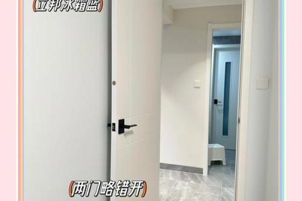 书房门正对卫生间门有什么风水讲究