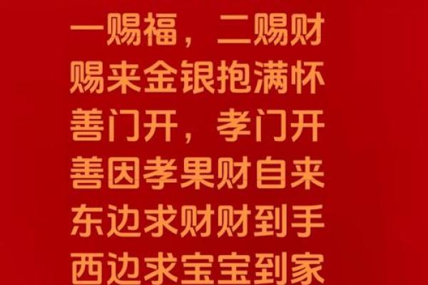 春节大扫除的风水禁忌，会影响财运哟