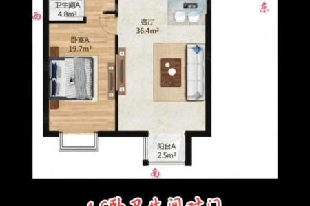 k字型户型的房子风水