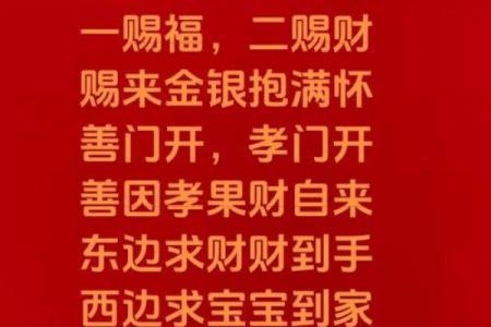 春节大扫除的风水禁忌，会影响财运哟